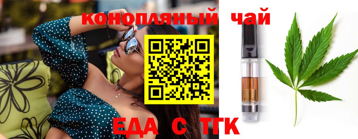 Марихуана Стрежевой