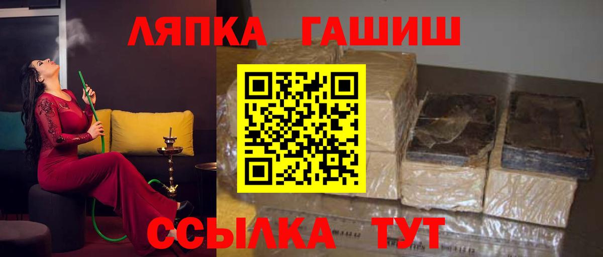 ГАШИШ AMNESIA HAZE  Вход с VPN  купить наркоту  ГАШ  Стрежевой  ГАШИШ гашик 