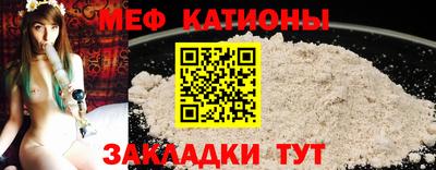 mdma Новозыбков