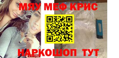 стафф Новодвинск