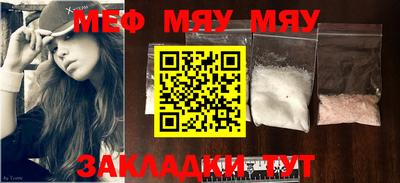 mdma Новозыбков