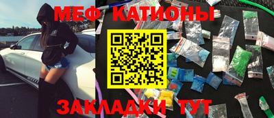 стафф Новодвинск