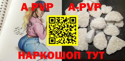 стафф Новодвинск