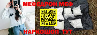 стафф Новодвинск