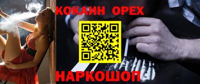 mdma Новозыбков