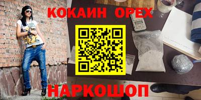 стафф Новодвинск