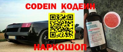 кокаин колумбия Новокубанск