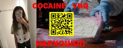 стафф Новодвинск