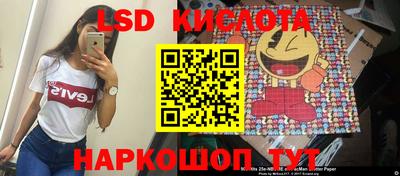 кокаин колумбия Новокубанск