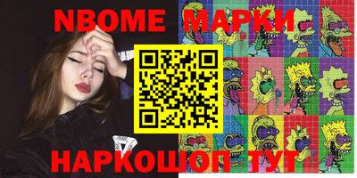 кокаин колумбия Новокубанск