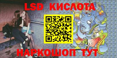 кокаин колумбия Новокубанск