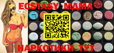 mdma Новозыбков
