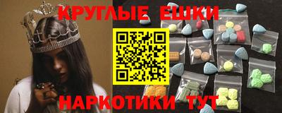 mdma Новозыбков