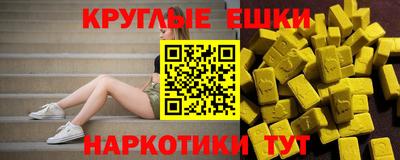 кокаин колумбия Новокубанск
