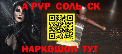 стафф Новодвинск