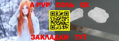 mdma Новозыбков