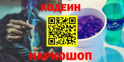кокаин колумбия Новокубанск