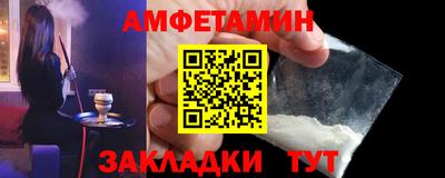 mdma Новозыбков