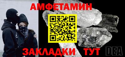 стафф Новодвинск