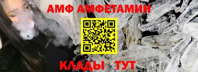 стафф Новодвинск