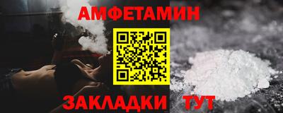 стафф Новодвинск