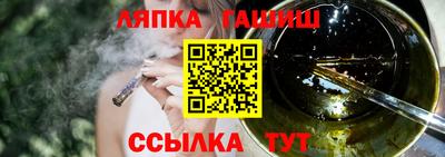 стафф Новодвинск
