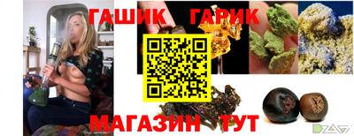 mdma Новозыбков