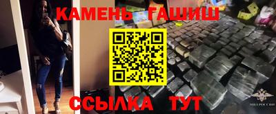 стафф Новодвинск