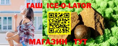 кокаин колумбия Новокубанск