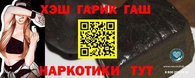 стафф Новодвинск