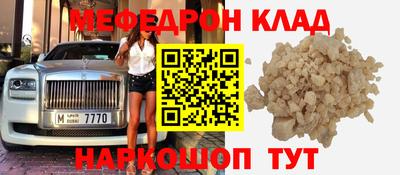 кокаин колумбия Новокубанск