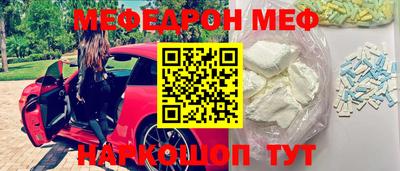 стафф Новодвинск