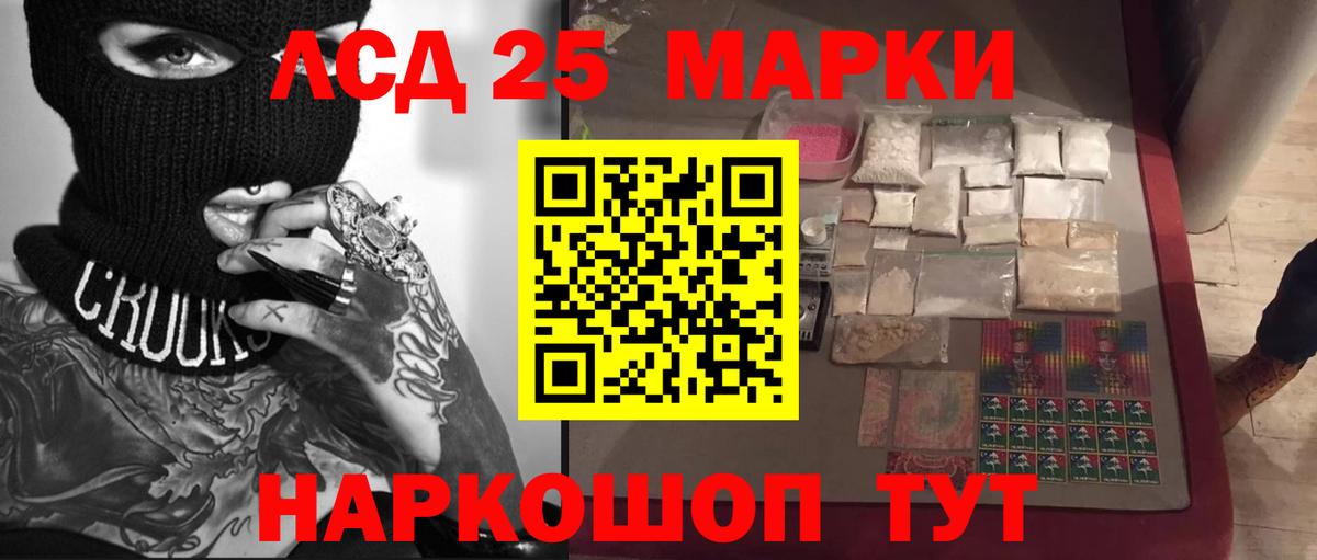 Стрежевой  ЛСД экстази ecstasy  Вход с VPN  LSD-25 экстази  LSD-25 экстази ecstasy 