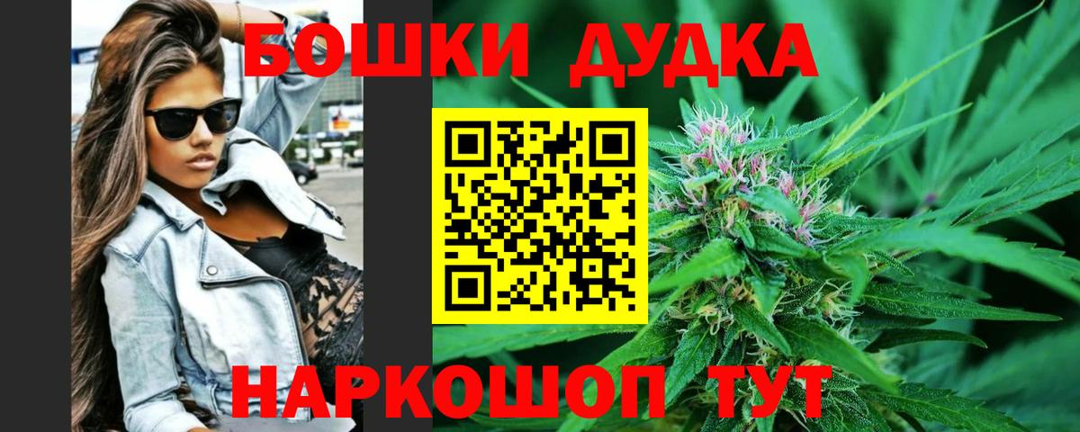 МЕФ кристаллы  Alpha-PVP СОЛЬ кристаллы  Марихуана  Стрежевой  Кодеин  ГАШИШ  Вход с VPN 