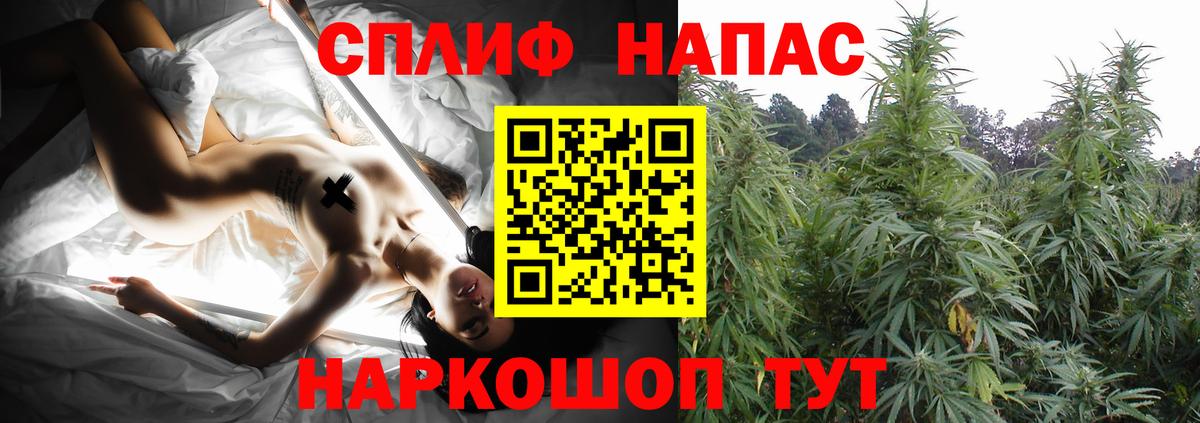 МАРИХУАНА VHQ Стрежевой