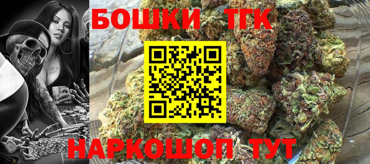 Шишки марихуана Bruce Banner  Бошки марихуана THC 21%  Вход с VPN  Бошки марихуана тримм  Стрежевой 